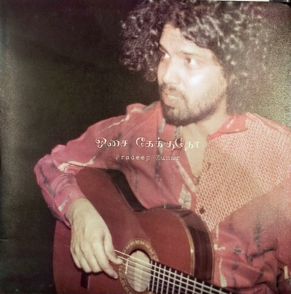 Pradeep Kumar : Osai Kekkudho (2xLP, Album)