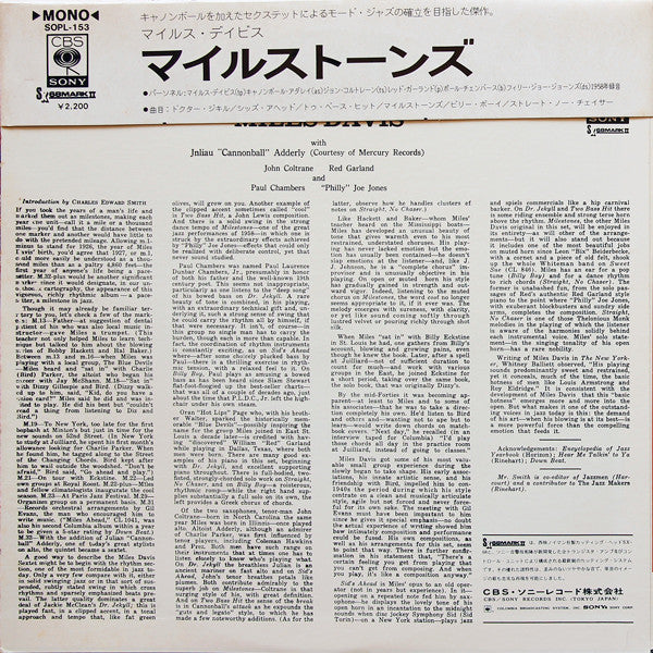 Miles Davis : Milestones (LP, Album, Mono, M/Print, RE)