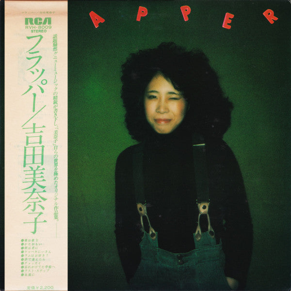 Minako Yoshida = Minako Yoshida : Flapper = フラッパー (LP, Album)