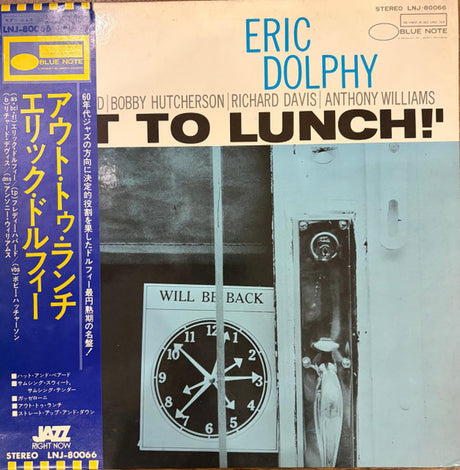 Eric Dolphy : Out To Lunch (LP, Album, Promo, RE)