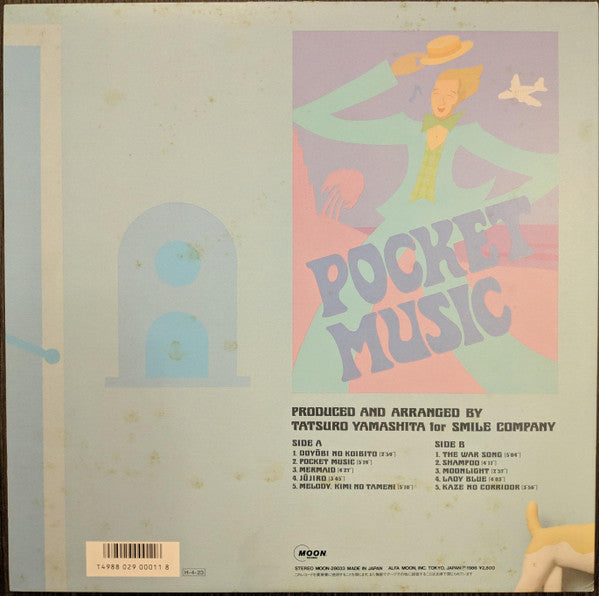 Tatsuro Yamashita = Tatsuro Yamashita : Pocket Music = ポケット・ミュージック (LP, Album, Gat)