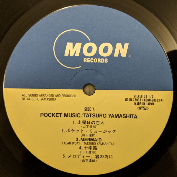 Tatsuro Yamashita = Tatsuro Yamashita : Pocket Music = ポケット・ミュージック (LP, Album, Gat)