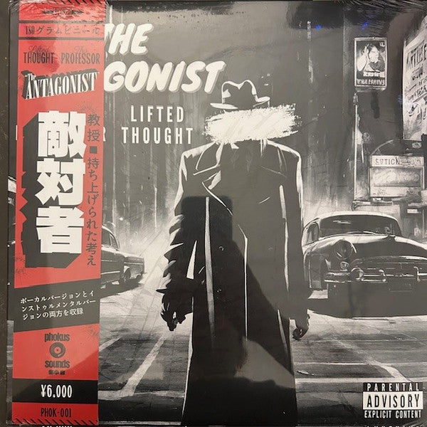 Tha Professor, Lifted Thought : The Antagonist (LP, Album, Whi)