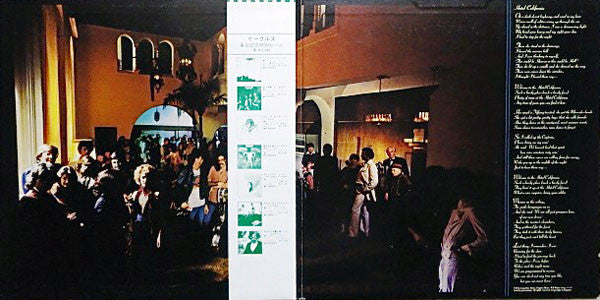 Eagles : Hotel California (LP, Album, RE, Gat)