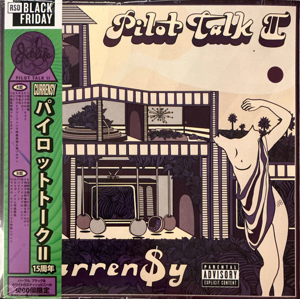 Curren$y : Pilot Talk II (LP, Album, RSD, Ltd, RE, Pur)