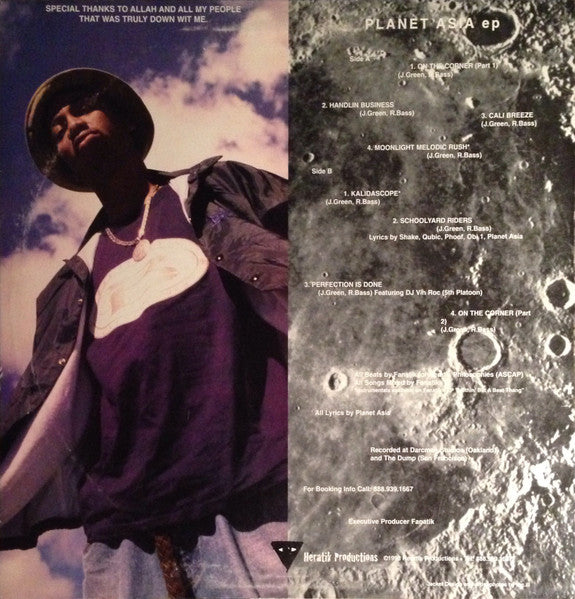 Planet Asia : Planet Asia EP (12", EP)