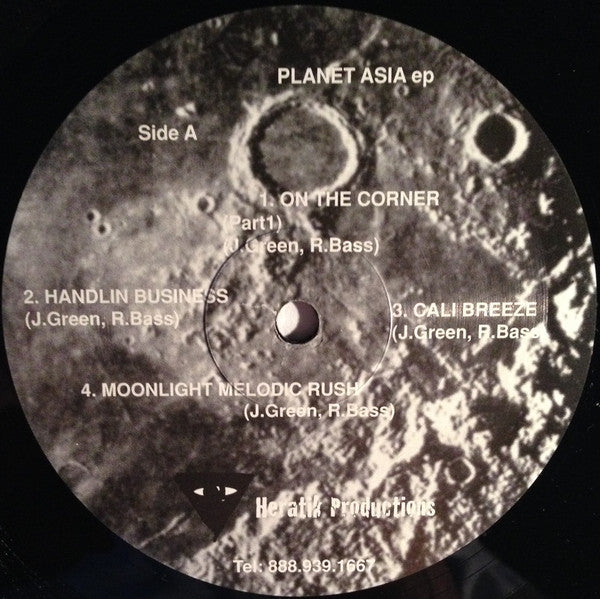 Planet Asia : Planet Asia EP (12", EP)