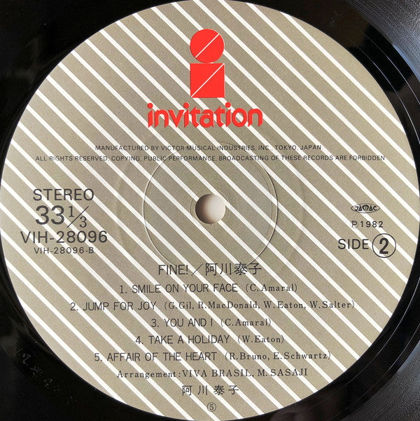 Yasuko Agawa = Yasuko Agawa : Fine! (LP)