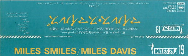 The Miles Davis Quintet = Miles Davis : Miles Smiles = マイルス・スマイルズ (LP, Album, RE)