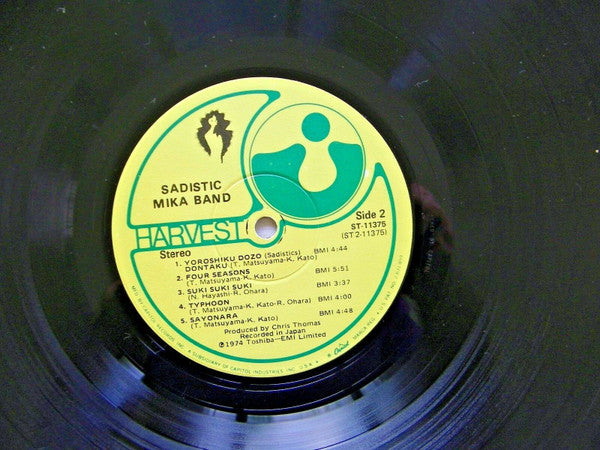 Sadistic Mika Band : Sadistic Mika Band (LP, Album)