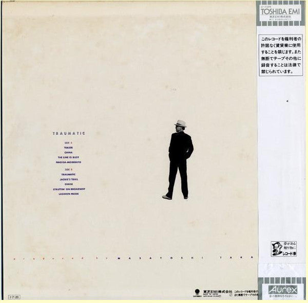 Masayoshi Takanaka = Masayoshi Takanaka : Traumatic = トラマティック極東探偵団 (LP, Album)