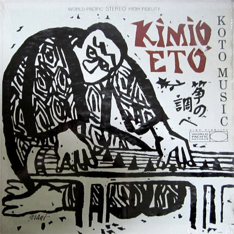 Kimio Eto : Koto Music (LP)