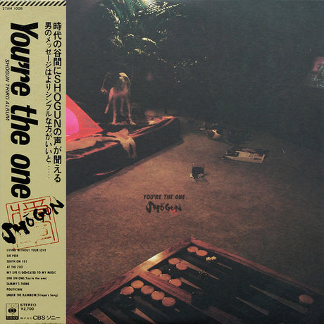Shōgun* : You're The One (LP, Album)