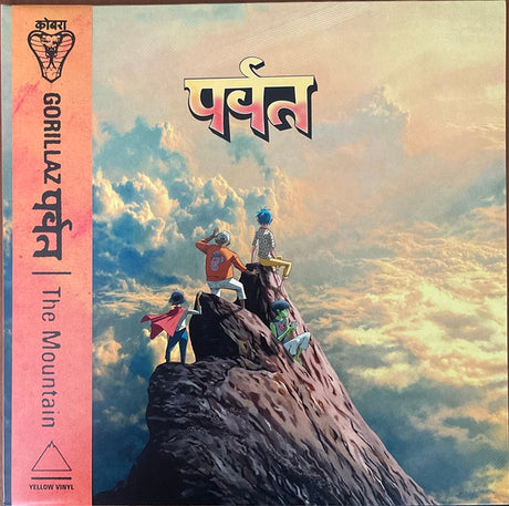 Gorillaz : पर्वत (The Mountain) (2xLP, Album, Yel)