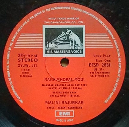 Malini Rajurkar : Enchanting Vocal Music (LP)