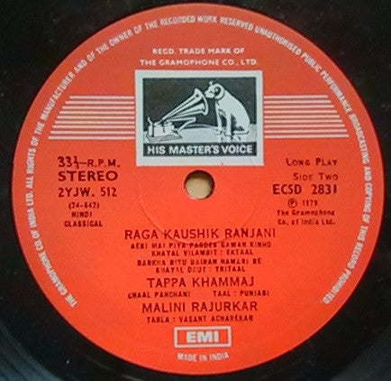 Malini Rajurkar : Enchanting Vocal Music (LP)