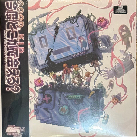 Good Kid : Can We Hang Out Sometime? (LP, Album, Ltd, Pin)