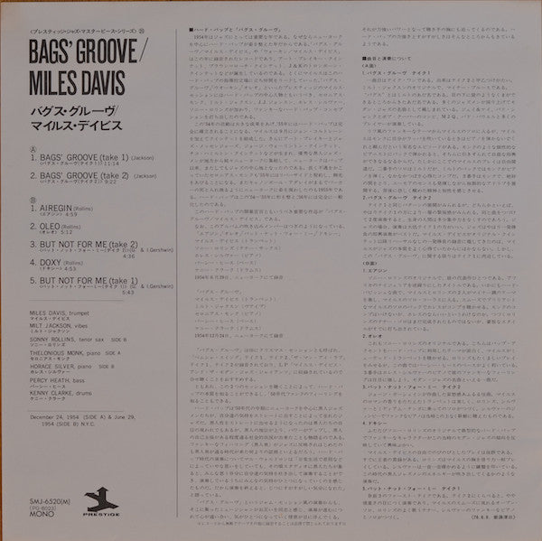 Miles Davis : Bags Groove (LP, Album, Mono, RE)