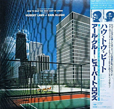 Hubert Laws And Earl Klugh : How To Beat The High Cost Of Living (Music From The Original Soundtrack) (LP, Album)