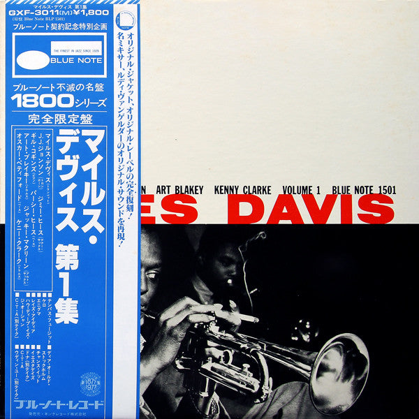 Miles Davis : Volume 1 (LP, Comp, Mono, RE, RM)