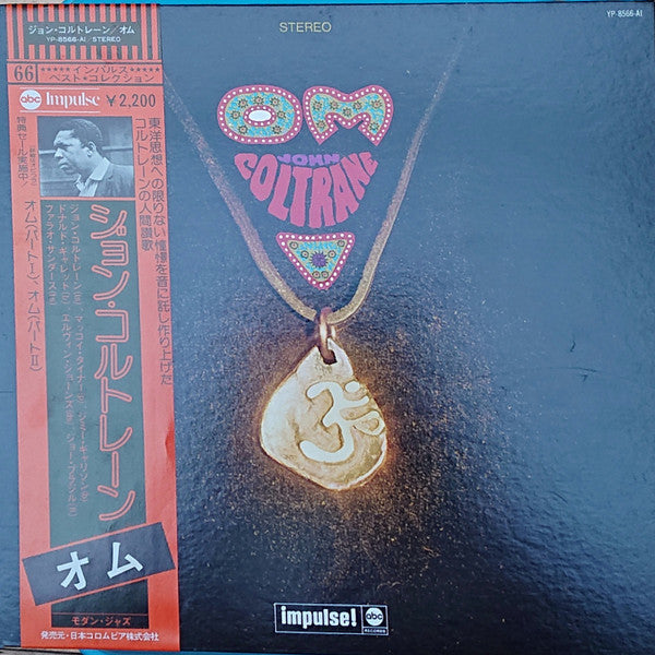 John Coltrane : Om (LP, Album, RE, Gat)