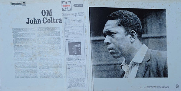 John Coltrane : Om (LP, Album, RE, Gat)