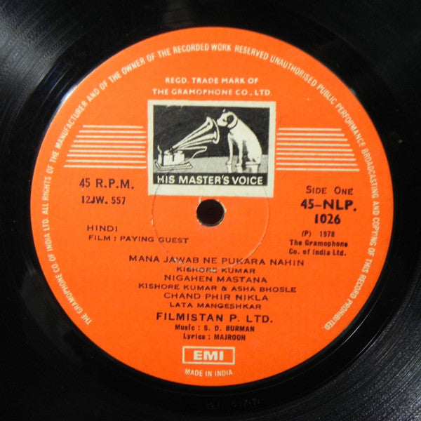 S. D. Burman, Majrooh Sultanpuri : Paying Guest (LP)