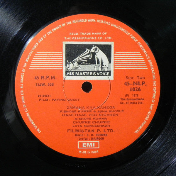S. D. Burman, Majrooh Sultanpuri : Paying Guest (LP)