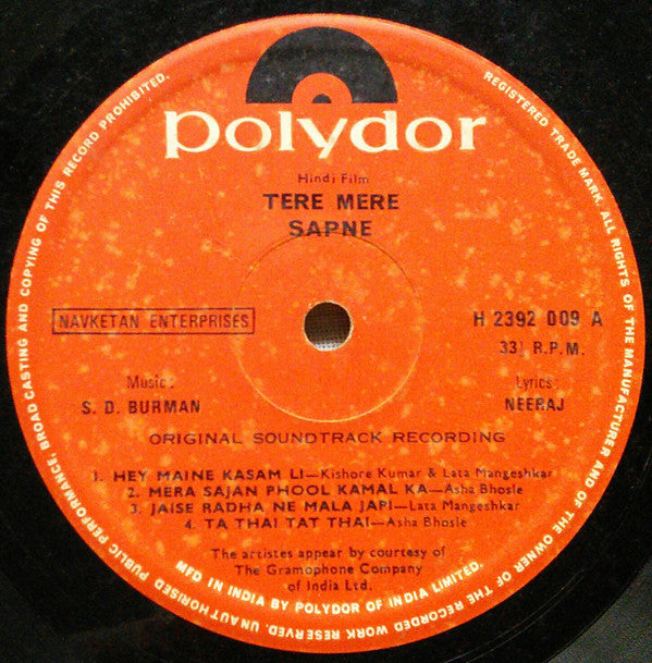S. D. Burman : Tere Mere Sapne (LP)