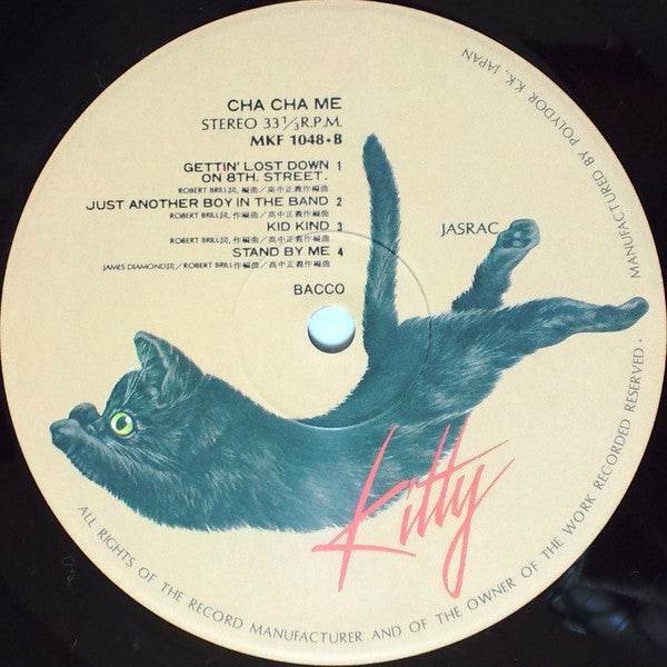 Bacco (4) : Cha Cha Me (LP, Album)