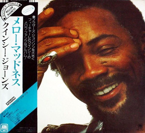 Quincy Jones : Mellow Madness (LP, Album, RE)