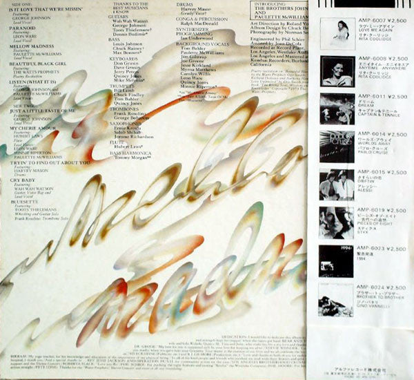 Quincy Jones : Mellow Madness (LP, Album, RE)