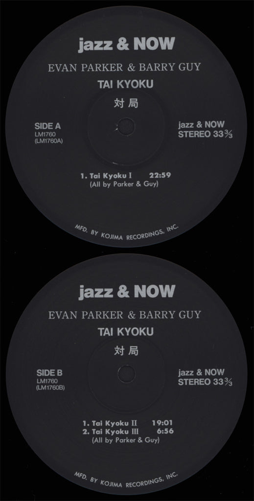 Evan Parker / Barry Guy : Tai Kyoku (LP, Album)