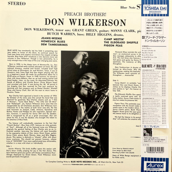Don Wilkerson : Preach Brother! (LP, Album, Ltd, RE)
