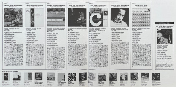 Don Wilkerson : Preach Brother! (LP, Album, Ltd, RE)