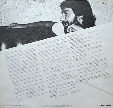 John Valenti : I Won't Change (LP, Album)