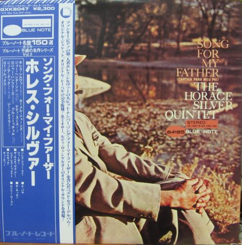 The Horace Silver Quintet : Song For My Father (Cantiga Para Meu Pai) (LP, Album, RE)