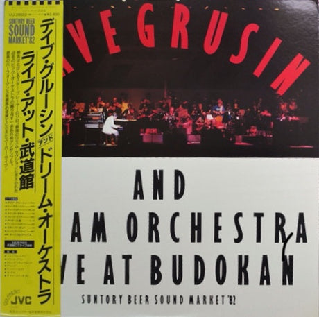 Dave Grusin And The NY-LA Dream Band : Live At Budokan (LP, Album)