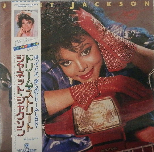 Janet Jackson = Janet Jackson : Dream Street = ドリーム・ストリート (LP, Album)