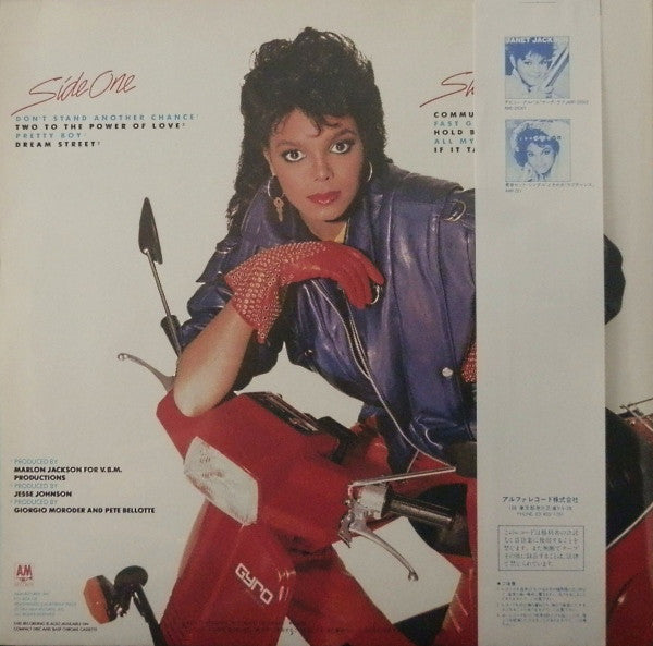 Janet Jackson = Janet Jackson : Dream Street = ドリーム・ストリート (LP, Album)