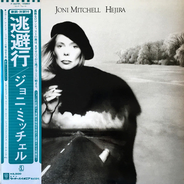 Joni Mitchell : Hejira (LP, Album, Gat)