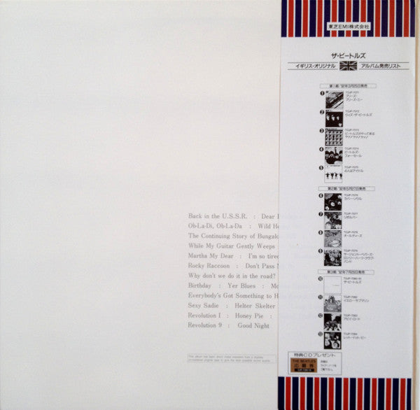 The Beatles : The Beatles (2xLP, Album, Ltd, RE, RM)