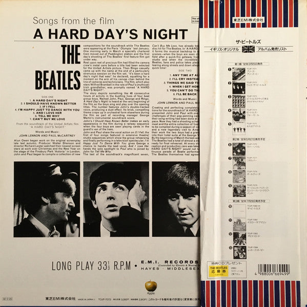 The Beatles = The Beatles : A Hard Day's Night = ビートルズがやって来る ヤァ!ヤァ!ヤァ!  (LP, Album, Mono, Ltd, RE, RM)