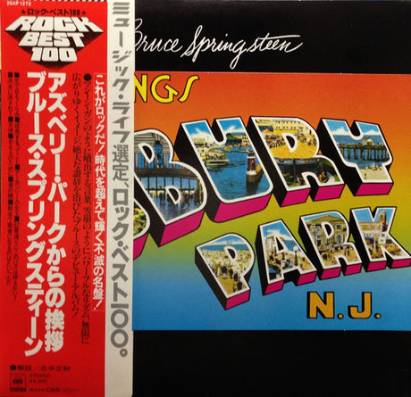 Bruce Springsteen : Greetings From Asbury Park, N.J. (LP, Album, RE)