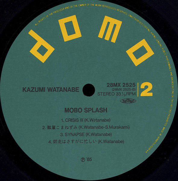 Kazumi Watanabe : Mobo Splash (LP, Album)