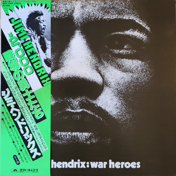 Jimi Hendrix : War Heroes (LP, Album, RE)