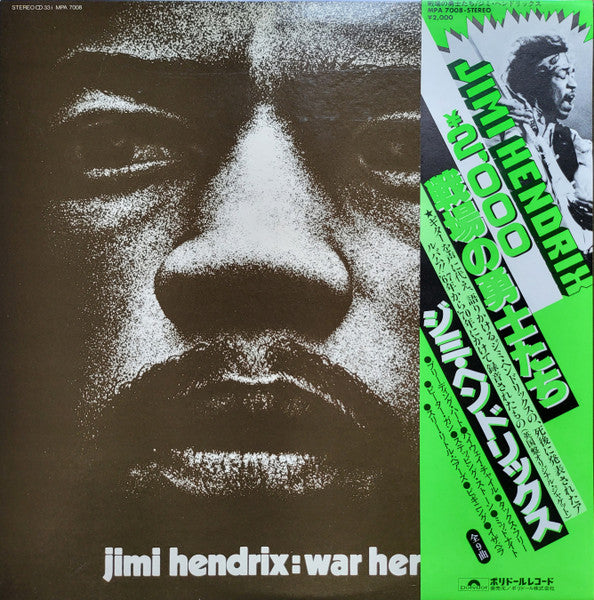 Jimi Hendrix : War Heroes (LP, Album, RE)