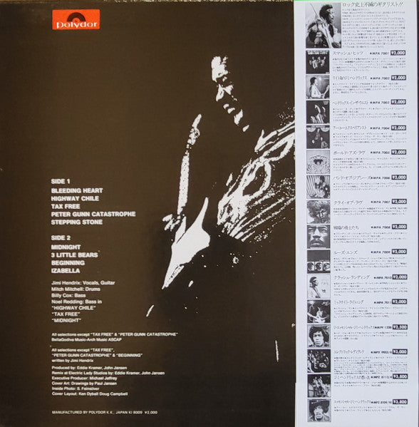 Jimi Hendrix : War Heroes (LP, Album, RE)