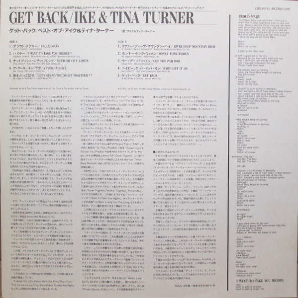 Ike & Tina Turner : Get Back! (LP, Comp)