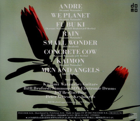 Kazumi Watanabe : The Spice Of Life Too (LP, Album)